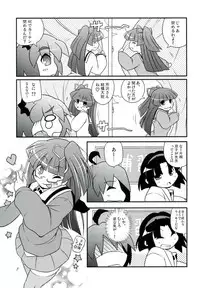 (C74) [Watosato (Sugiura Sen)] Serizamin (Pani Poni Dash)