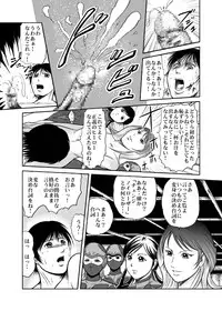 [Queen's Lab] Counter-Attack by Female Combatants