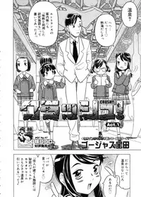 COMIC Megastore 2005-11