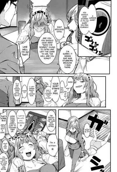 Konya dake wa Soba ni Inasai | Stay by My Side Just for Tonight