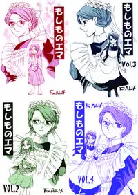 [Nyagozu (Yatengetsu)] Moshimo no Emma sousyuuhen (Emma)