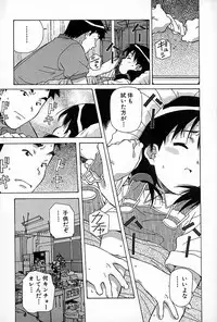 [Anthology] Mujirushi Youhin Vol. 6