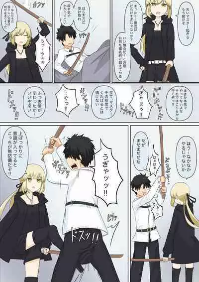 [Kaoinshou Zero, Shigu] Osananajimi Kanojo ni Mazobare Shite Ijimete Morau Hanashi