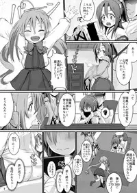 [Yohane (Kobiyuun)] Zuihou Nisshi 3 (Kantai Collection -KanColle-) [Digital]