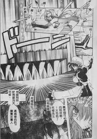 [Maro] Oyako Junko no Utage [Chinese]