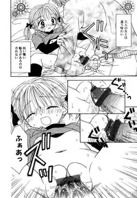 [Anthology] Kotori-kan 4