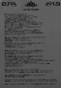 (C93) [Maltese (Runrun)] Yuuwaku no Akaitsuki to Futari no Himitsu (The Legend of Zelda) [Chinese] [瑞树汉化组]