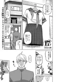 Comic Megastore H 2012-11 [Digital]