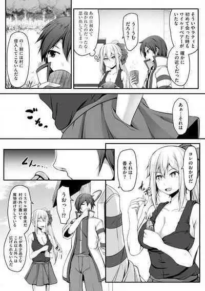 Cheat Skill "Shihai" Otsukatte Isekai Harem! 1-15