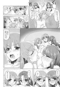 (Rainbow Flavor 17) [Rope Island (Miyanoyuki)] Naiteisaki ga Tsubureta to Omottara Moto PreCure no Niku Vibe to Shite Shuushoku ga Kimatta Ken (HappinessCharge PreCure!)