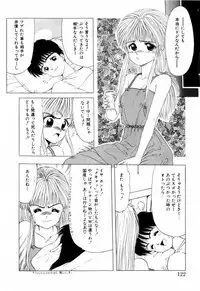 [Ohnuma Hiroshi] Squeeze