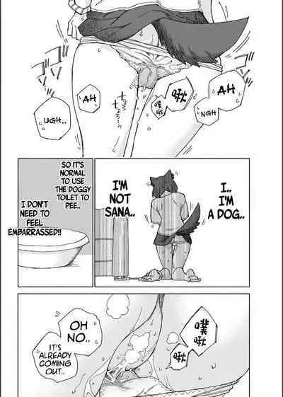 Inu no Utsuwa Hito no Mizu