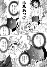 [Akazawa RED] Kupa Resort