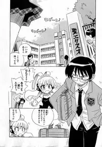 COMIC XO 2007-04 Vol. 11 [Incomplete]