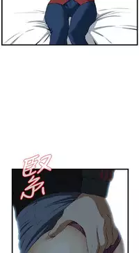 Take a Peek 偷窥 Ch.39~57 [Chinese]中文