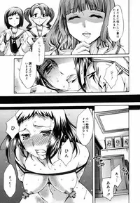 COMIC MEGAPLUS Vol. 46 2007-08