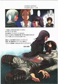 [Satou Saori] Kankin Oyuugi