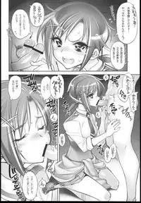 (C84) [Kashiwa-ya (Hiyo Hiyo)] Minna Sokuhame Swapping Precure! ! (Smile Precure!)