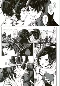 [Niwatoko (Kinomugi)] LIPS (Touken Ranbu)