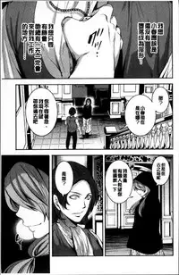 [Miyahara Ayumu] Doll no Yakata [Chinese]