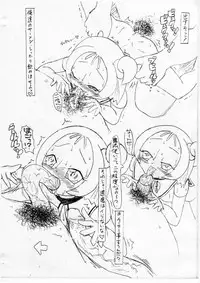 [Guchokuya] .fuck// (.hack)