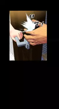 [Mojo] My Wives Ch.1-44 (English)