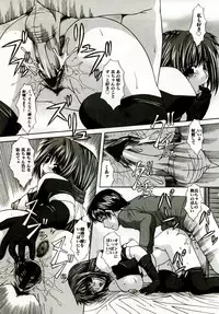 [Umihara Minato] Mama wa Koibito | Mama is Lover