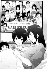 [Kizuki Rei] Bitches Journey