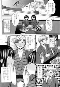 COMIC Potpourri Club 2013-11