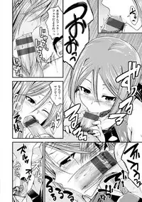 [Hirama Hirokazu] Kimi ni Dakaretai - Hold me tight, don't be shy. [Digital]