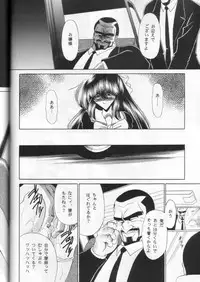 (C58) [Circle Taihei-Tengoku (Horikawa Gorou)] Dai Ni Kan