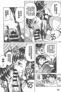 [DISTANCE] Joshi Lac! | Girls Lacrosse Club [Chinese]