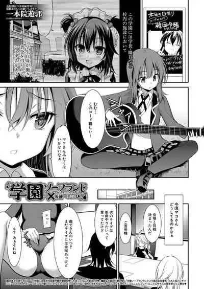 COMIC Mugen Tensei 2021-12