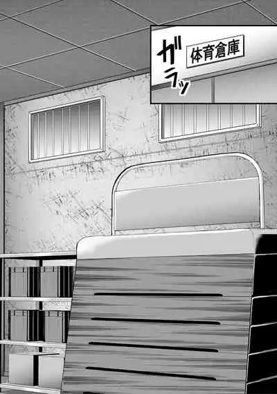 Akuratsu Reijou Gyakuten Choukyou 3