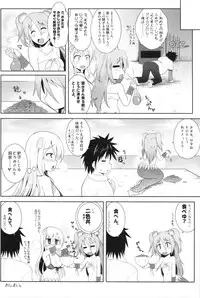 (COMIC1☆7) [C.R's NEST (C.R)] Setouchi no Muromi-san (Namiuchigiwa no Muromi-san)