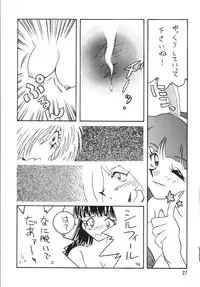 [Ginmomodou (Mita Satomi)] SLAYERS ADULT 5 (Slayers) [Digital]