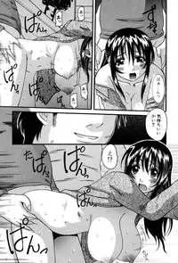 [Tenchuumaru] Celeb no Yuuwaku