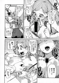 COMIC Shingeki 2016-01