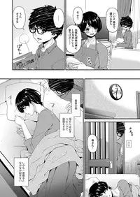 COMIC Magnum Vol. 106