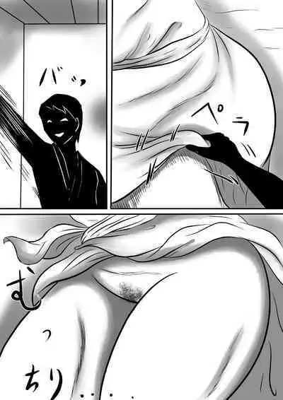 Kotoshi no Natsu mo o Bāchan-ka ni Boku wa Iku!