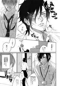 (Mitsu ni Tsukarite Fuji wa Saku 4) [OKT! (Herahera)] Tsuyabon Shuushuu - OKT! Shoku e Shi Sairoku-Shuu - (Touken Ranbu)