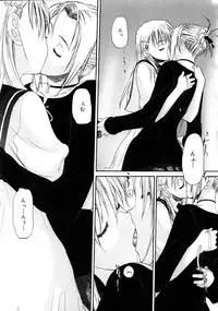 COMIC Megastore 2005-08