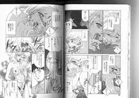 [Sada Ko-ji] Sadistic