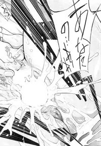 COMIC Mugen Tensei 2015-11 [Digital]