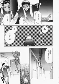 [Sumihey] PSYCHO LAW