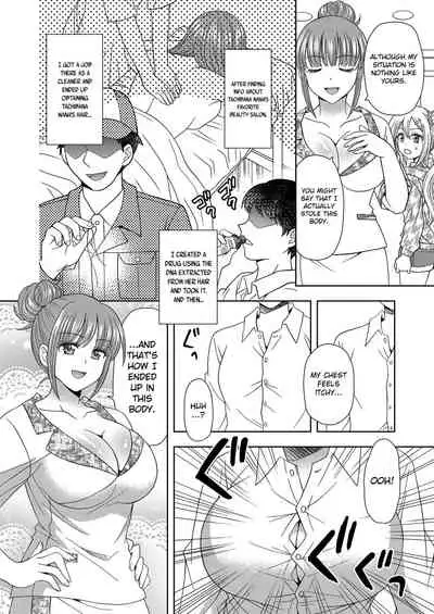 Ore ga Watashi ni Naru Tame no Biyou Salon | Beauty Salon that Turns Boys into Girls