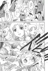 [Kizuka Eiji] GOLD STAGE