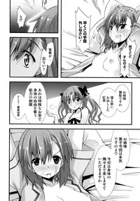 [Anthology] Toaru Zetsurin na Femtachi (Toaru Kagaku no Railgun)