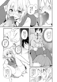 [Anthology] Tamahime [Digital]