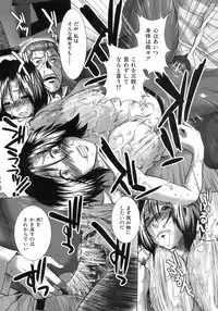 Buster Comic Vol. 7 [2008-09]